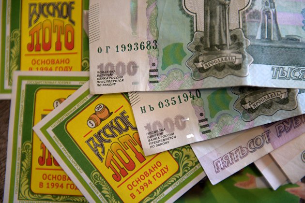 Житель Нижнего Новгорода выиграл один миллиард рублей в новогоднем "Русском лото"
