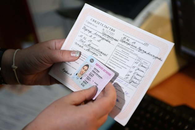 МВД предложило с 1 марта убрать с водительских удостоверений штрих-коды из-за ненадобности