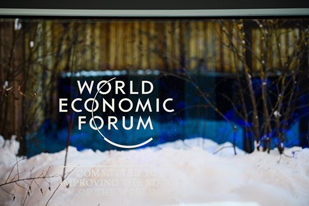 Всемирный экономический форум пройдет в швейцарском Давосе с 16 по 20 января