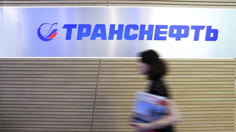 "Транснефть" рассказала о проекте нефтепровода между Венгрией и Сербией
