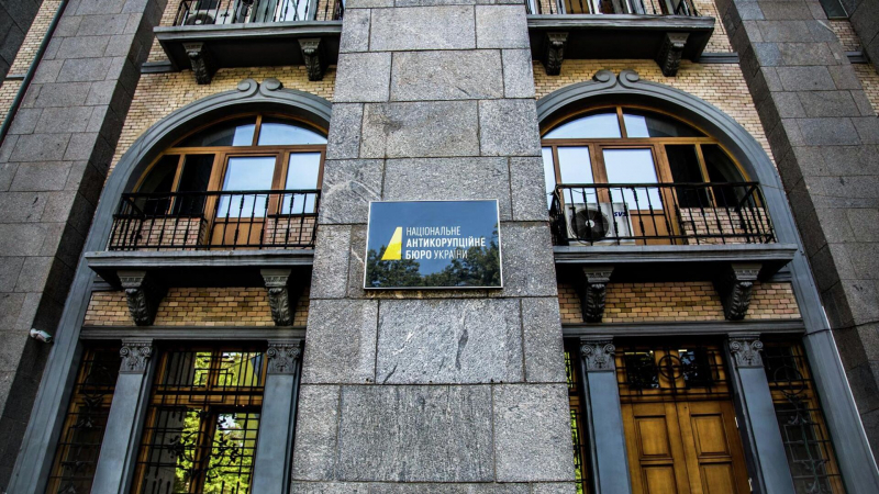 СМИ: на Украине арестовали одного из руководителей управлений НАБУ