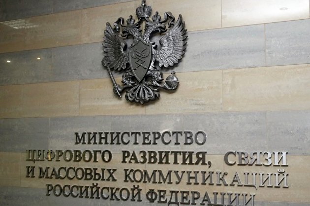 Минцифры активно продвигает российских разработчиков систем информбезопасности за границей