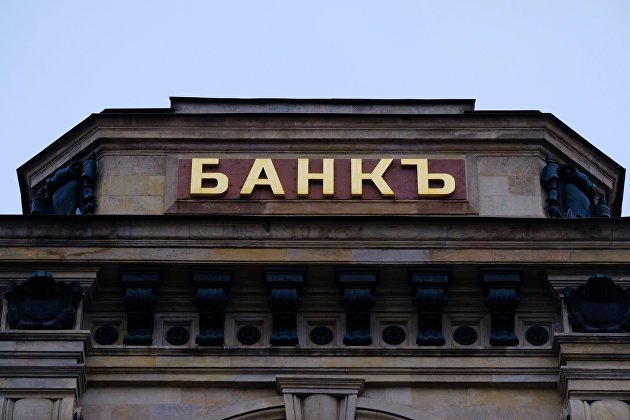 Российские банки не намерены менять ставки по долгосрочным и среднесрочным вкладам
